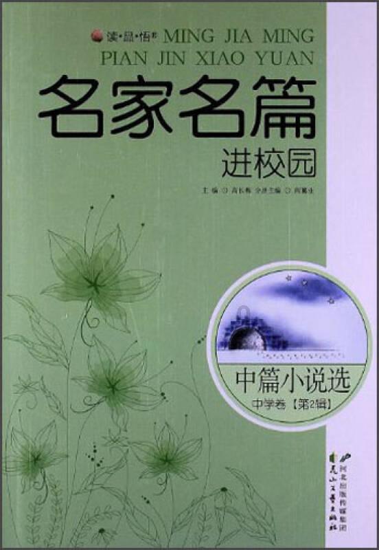 旧岁已展千重锦 只争朝夕启新程