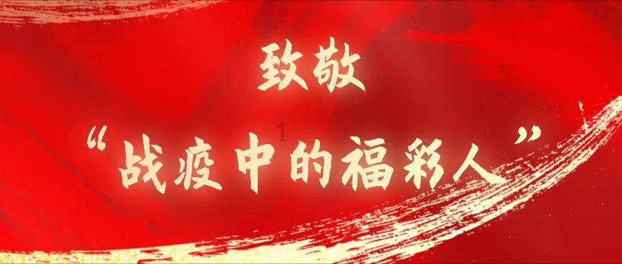 抑郁症女子冬夜走失 摸黑搜救难度升级 关键时刻“神器”立功 成功锁定废弃砖厂
