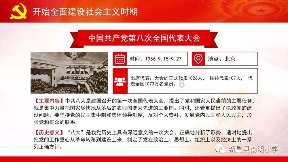 盛和资源：第八届第十二次董事会会议2024年1月26日召开